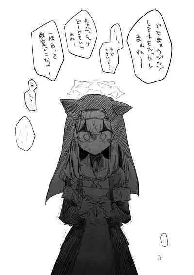 Kore wa Toaru Kivotos no Ohanashi desu.