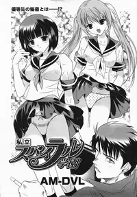 Comic Revolution Vol. 3