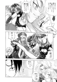 [Sayuki] Nanto Yokai !?