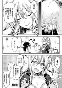 COMIC Unreal 2017-10 Vol. 69 [Digital]