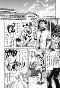 [Aoyama Akira] Himitsu no Sign - Secret Signature