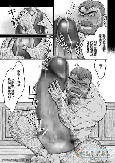 Daddy in Wonderland 1