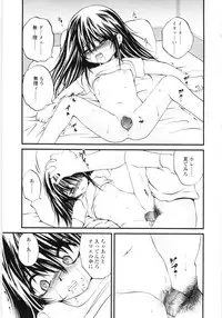 [Saeki Takao] Jihanki