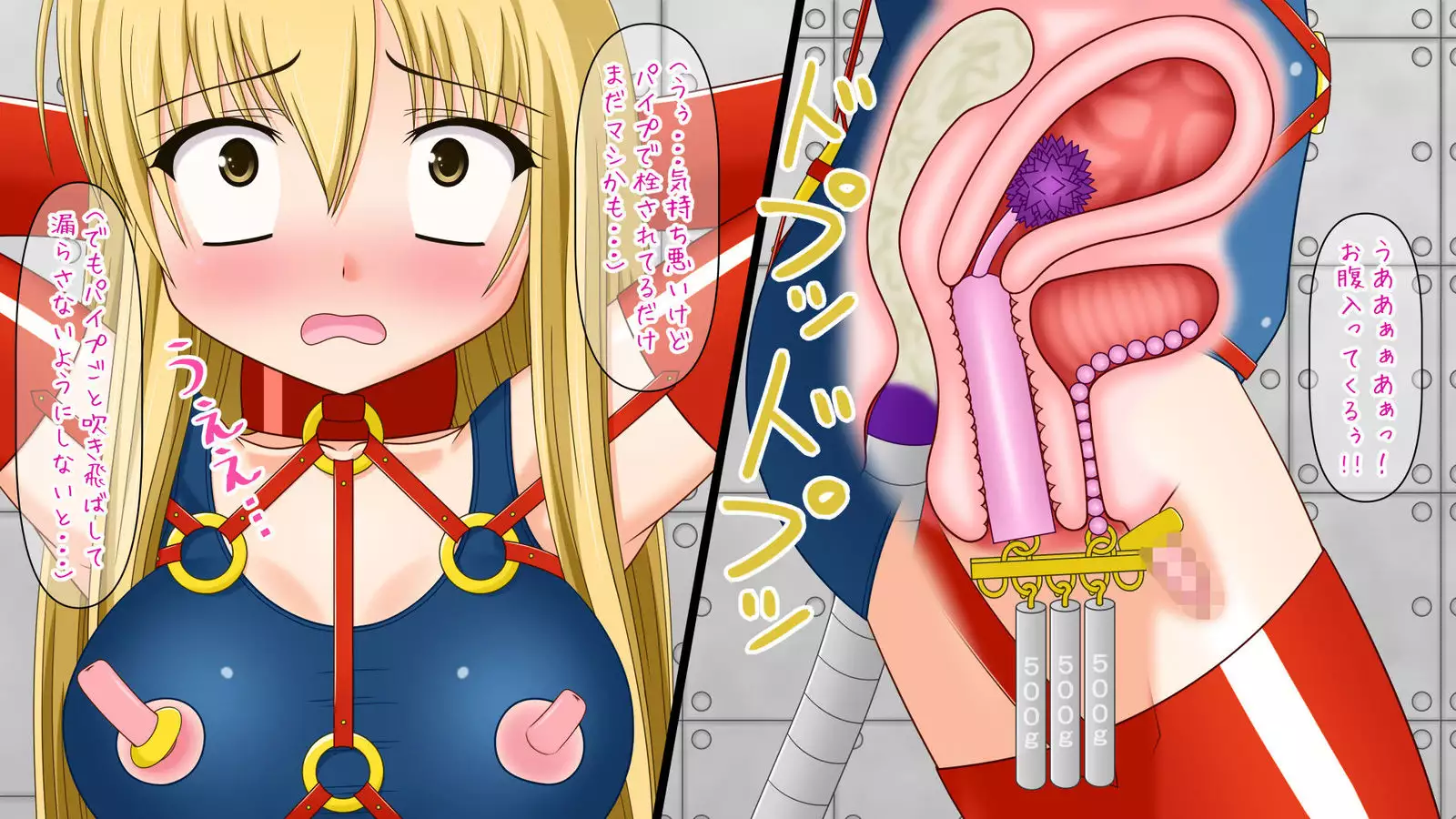 Zetchou Dasshutsu Geimu "Kikaikan-hen" ROOM 13 ~ Onnaseiki Shimetsuke ~