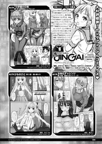 COMIC Unreal 2019-08 Vol. 80