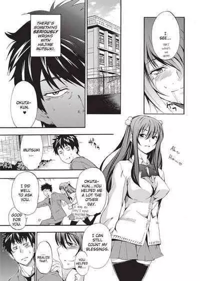 [Inu] GIRL's SHOCK!! [English] [Project-H] [Uncensored] [Digital]