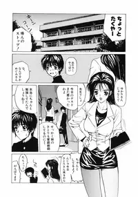 [MG Joe] First-Lesson