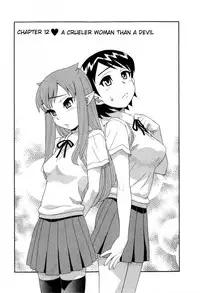 [Yanagi Masashi] Renai Akuma 2 - Love and Devil [English] [redCoMet]