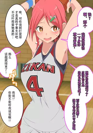 ○○ Shitara Jinsei Shuuryo