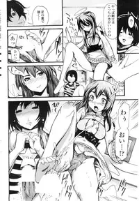 COMIC Penguin Club Sanzokuban 2009-09