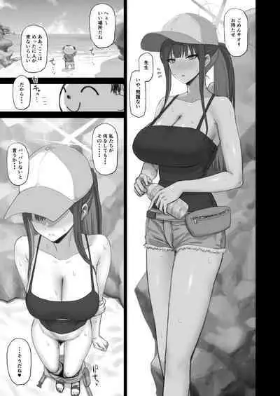 Otona ga Seito ni Te o Dasu Wake...