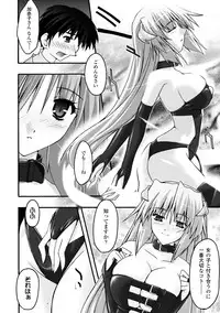 [Uyuu Atsuno] Fukushuu Suru ha Neko ni Ari! [Digital]