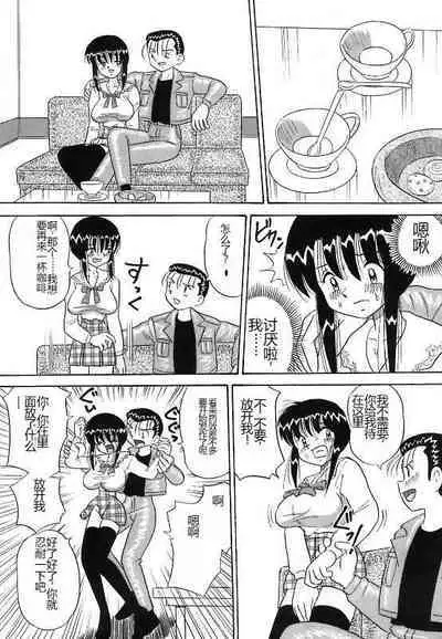 Mayonaka no Bakunyuu Party - Midnight Milky Party