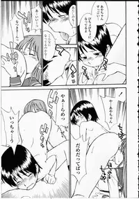 [Hinemosu Notari] Youen Hyaku Monogatari