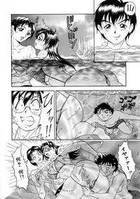 [Uetakano Oike] Oshare Maruhi Sensei Vol. 2