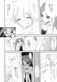 Comic Rin Vol. 29 [2007-05]