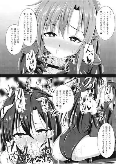 Kuro no Kenshito Yobareta Ore wa mou nai...