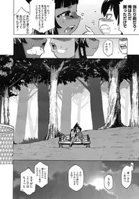 COMIC Megastore H 2009-06