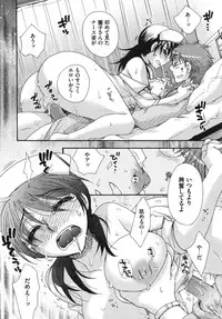 [Oonami Youko] Ojousama to Inu