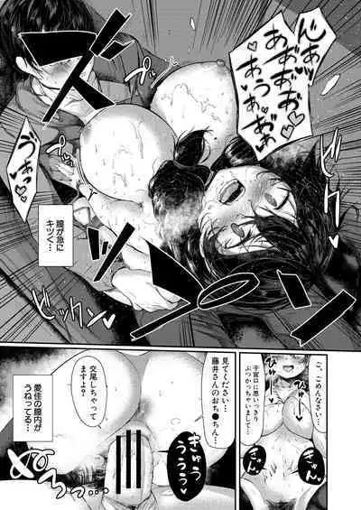 剛毛お姉さん達の発情期