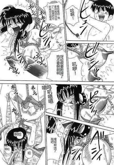 Mayonaka no Bakunyuu Party - Midnight Milky Party