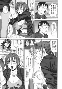 [Dakouin Saburou] Ero Ane - The Erotic Elder Sister