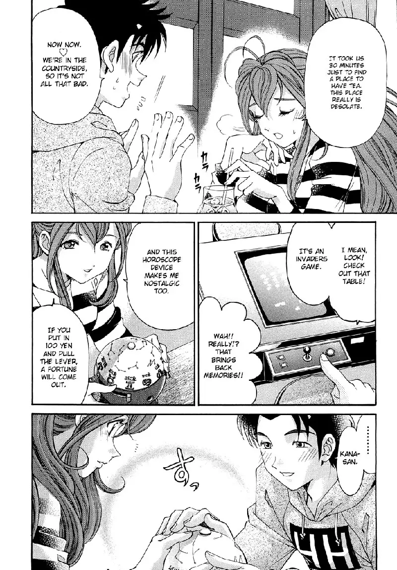 Virgin Na Kankei R V1 - CH3