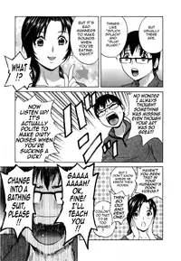[Hidemaru] Life with Married Women Just Like a Manga 1 (Complete) [English] {Tadanohito}