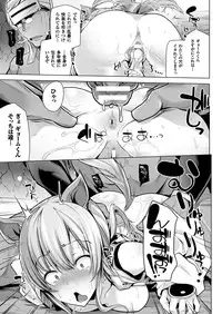 COMIC Unreal 2016-12 Vol. 64 [Digital]