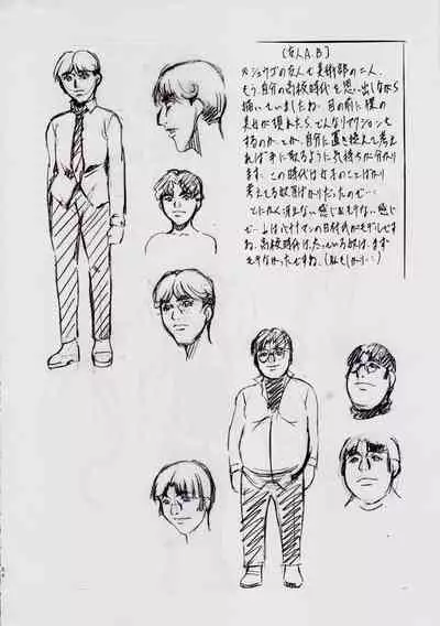 [Busou Megami (Kannaduki Kanna)] A＆M～亜衣とのべつまくなし～3 (Injuu Seisen Twin Angels)