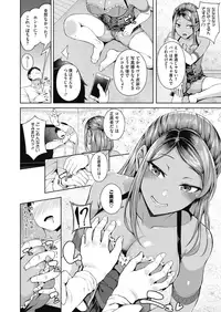 COMIC Megastore Alpha 2019-07