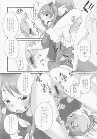 [Anthology] MOMOPAN 13 [Sailor Fuku Roshutsu Shuuchi Play]