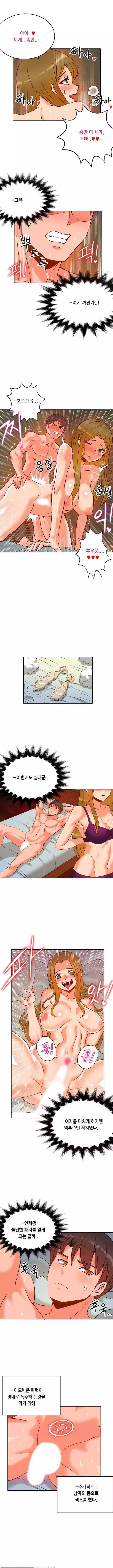 Johnson Contractor Ch.0-24