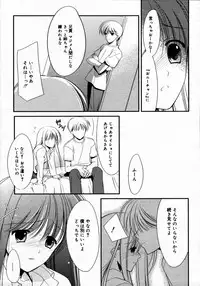 [Anthology] [2006-05-10] COMIC MEGAPLUS Vol.32 (2006-06)