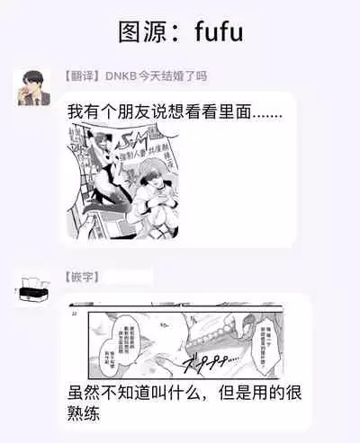 Yarichin DJ Virgin Night | 无节操DJ★1-2