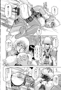 [Roy Tong-Koh] Star ~Inhoshi~