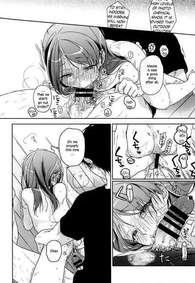 (C89) [Uso (Nakamura Kuzuyu)] HYDRANGEA [English] [licorol+anon]