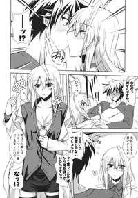 [Nikusoukyuu] Binkan Niku Kanojyo