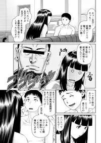 Action Pizazz DX 2016-08 [Digital]