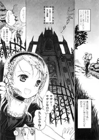 Comic Unreal 2006-06 Vol. 01