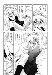 [Miyamoto Rumi] Otaku na Imouto no Iru Kurashi