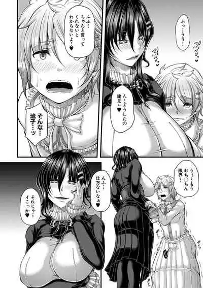 COMIC MILF 2021-12 Vol. 63