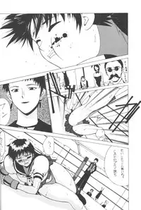 [NADORINDOU (Kinokonokko)] Nadoriino Koufuku Ron (King of Fighters, Love Hina)