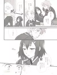 [Musukichi (蓮&恵方))] BakaEro (Baka to Test to Shoukanjuu)