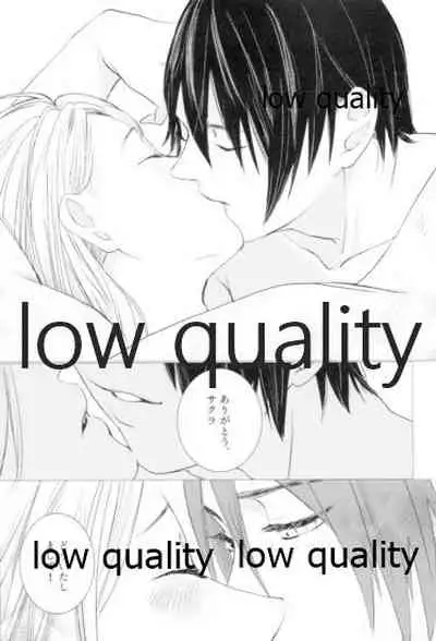 (Zennin Shuuketsu 9) [margarita (Iduki)] Tsuzureori (Naruto)