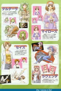 (Yamamoto Kazue) Pythian Original Illustration Collection