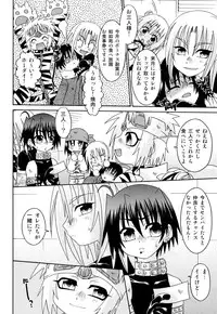 [Anthology] Love Shounen Shikou - Shounen Shikou 9