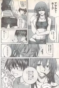 Gekkan Doki!! 2007-05 Vol. 127