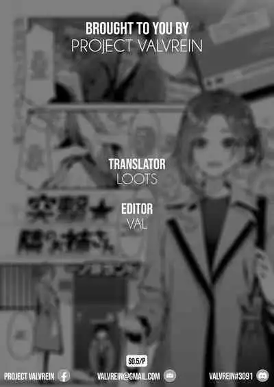 Totsugeki★Tonari no Onee-san