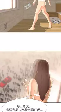 公寓啪啪趴【chinese】1-20